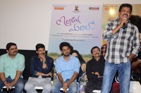 Mental Madhilo Movie Thanks Meet Photos